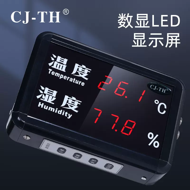 温湿度计 创进CJ-TH200J-900J工业级大屏幕LED温湿度记录仪显示屏