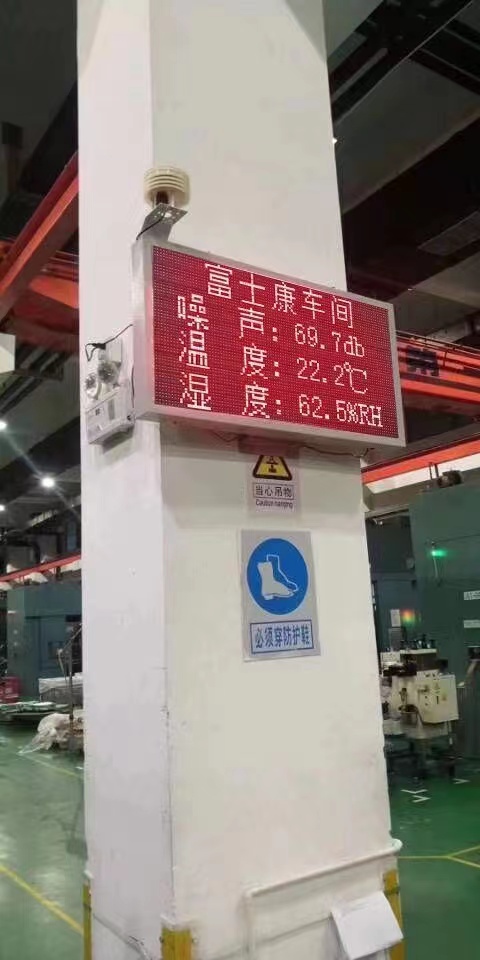车间